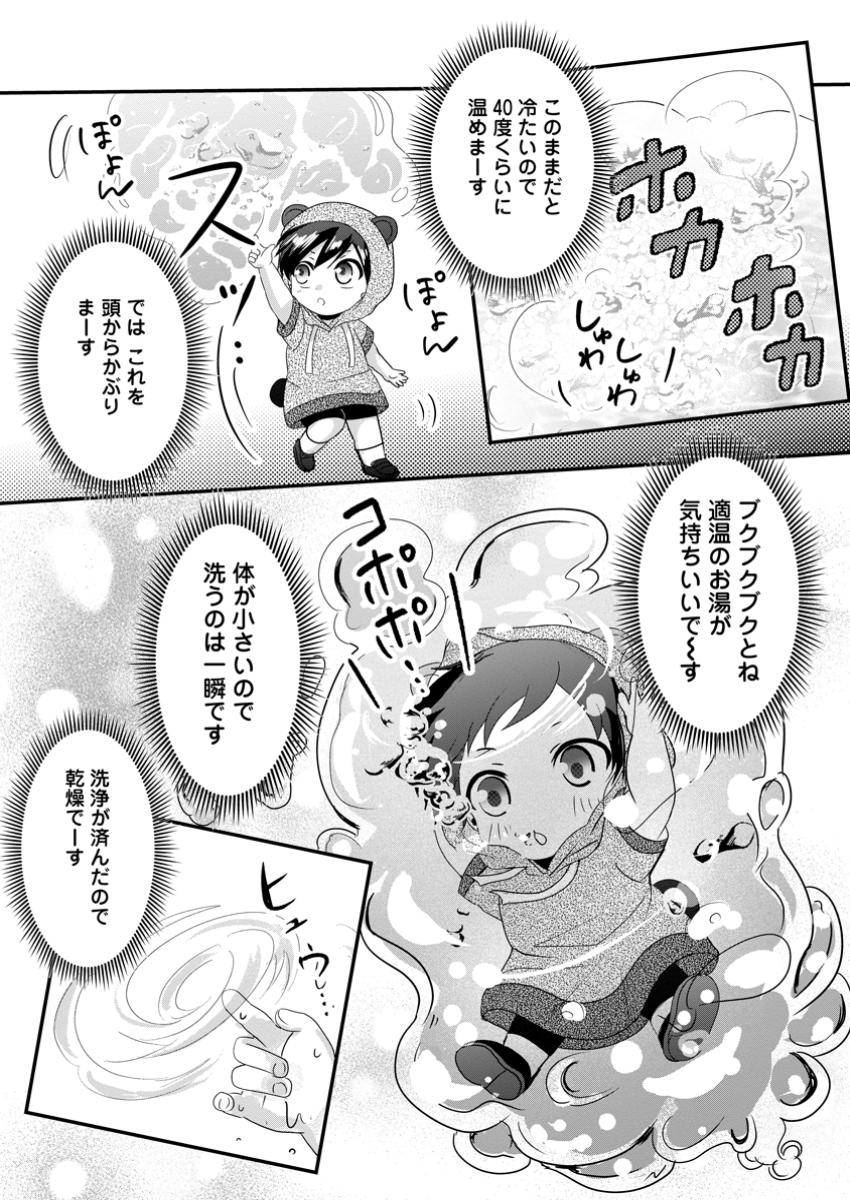 9.jpg