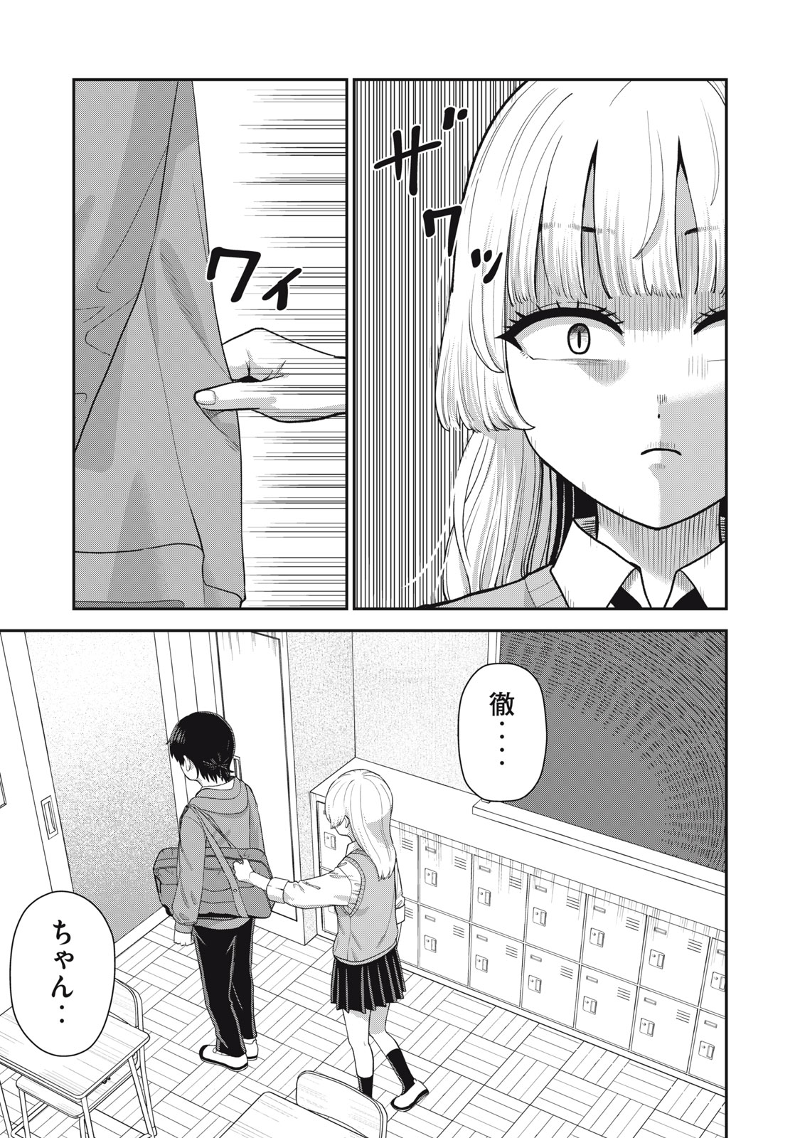 21