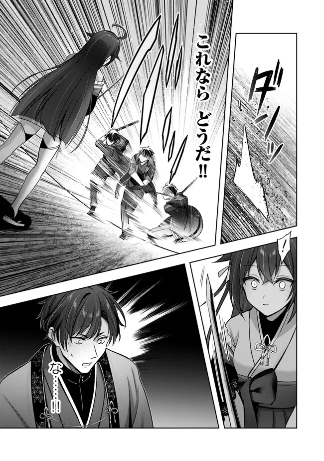 YUUSHA PARTY O OIDA SARETA KIYOU BINBOU - raw - Chapter 49.1 - https://jpdd.alammanga.com/JPDD/46050306/0g5do5jdy5j.webp