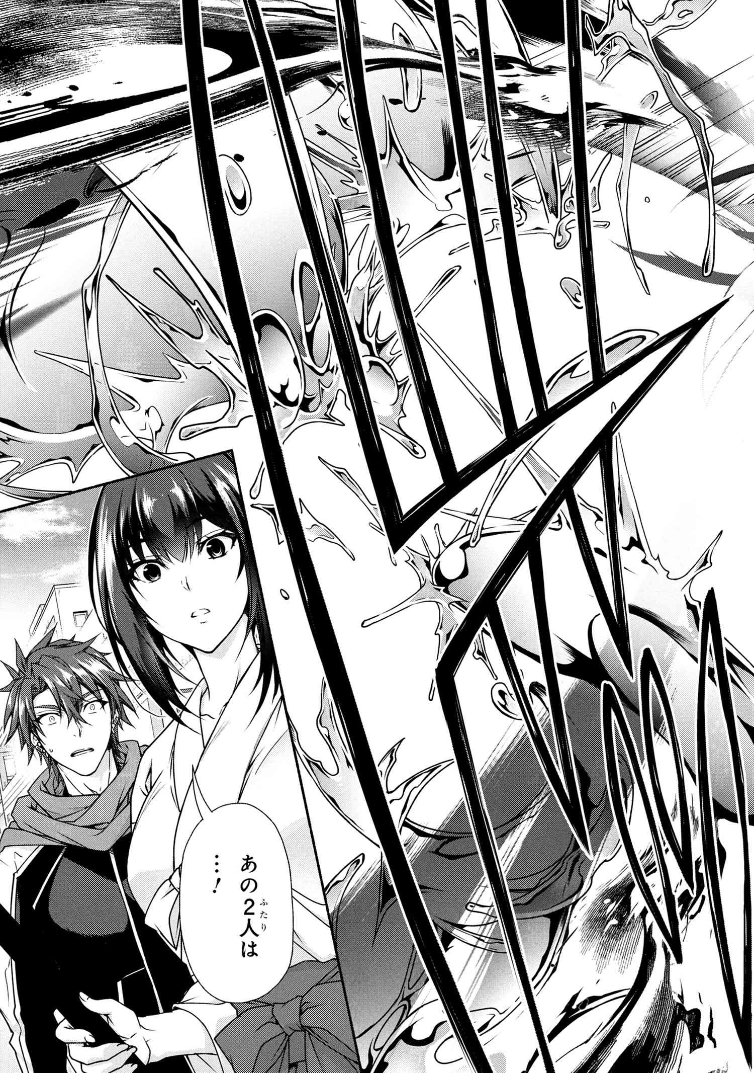 MAGICAL★EXPLORER EROGE NO YUUJIN KYARA NI TENSEI SHITAKEDO, GAME CHISHIKI TSUKATTE JIYUU NI IKIRU (MANGA) Chapter 10.1 - Page 11