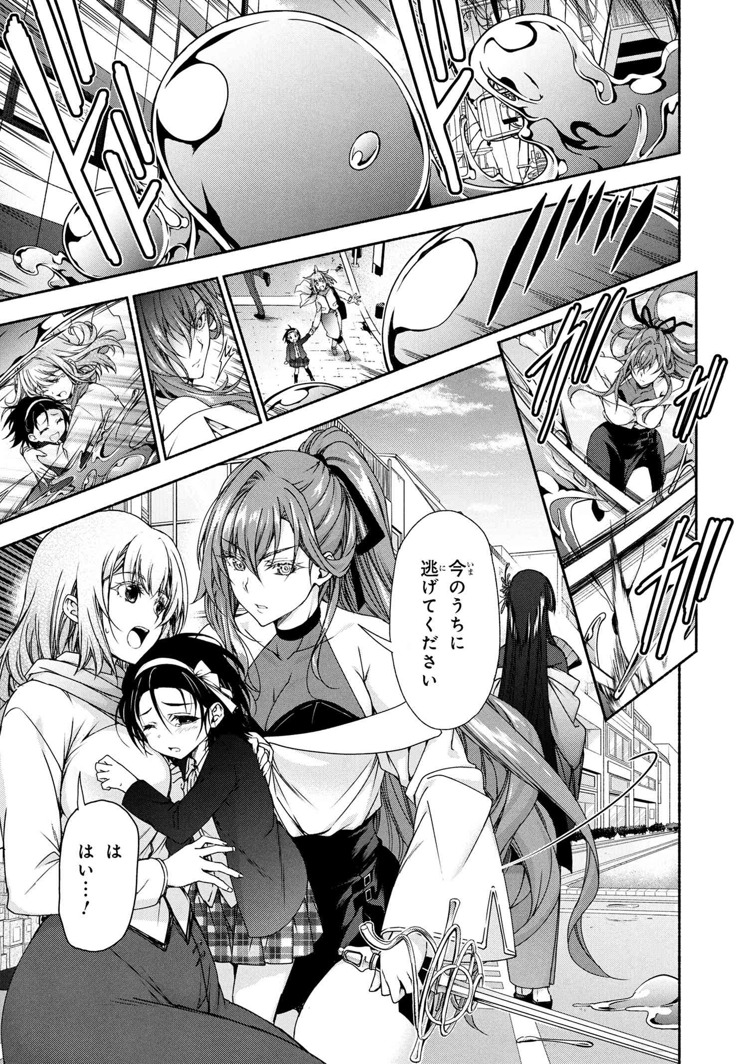 MAGICAL★EXPLORER EROGE NO YUUJIN KYARA NI TENSEI SHITAKEDO, GAME CHISHIKI TSUKATTE JIYUU NI IKIRU (MANGA) Chapter 10.1 - Page 9