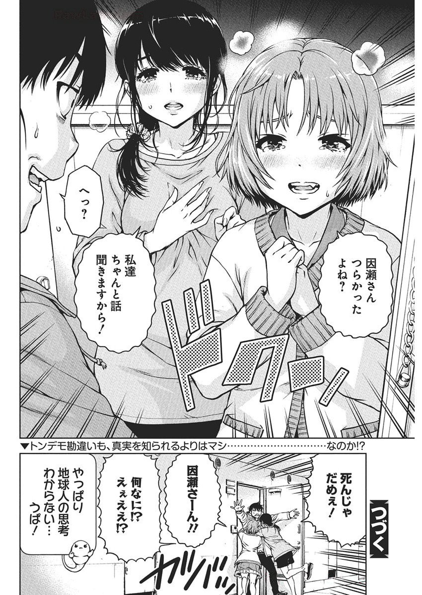 20