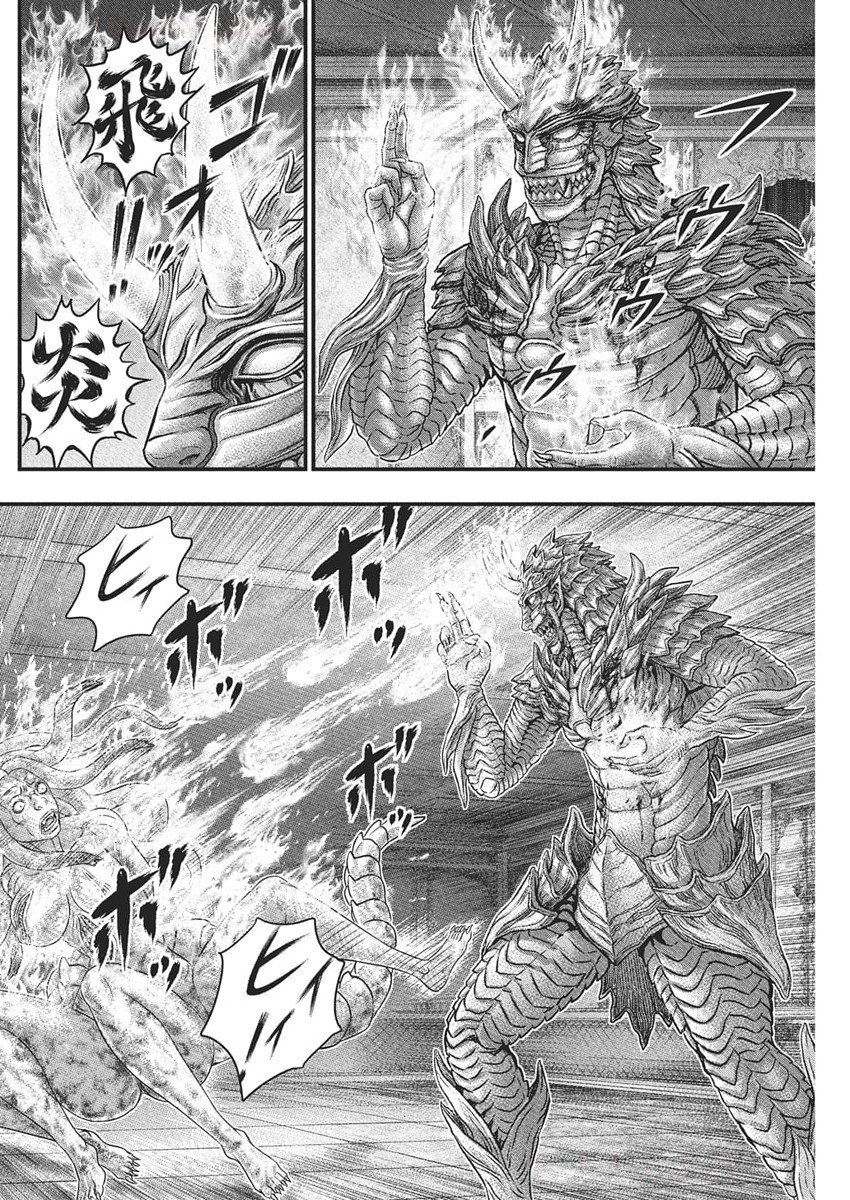 D.DIVER Chapter 35 - Page 12