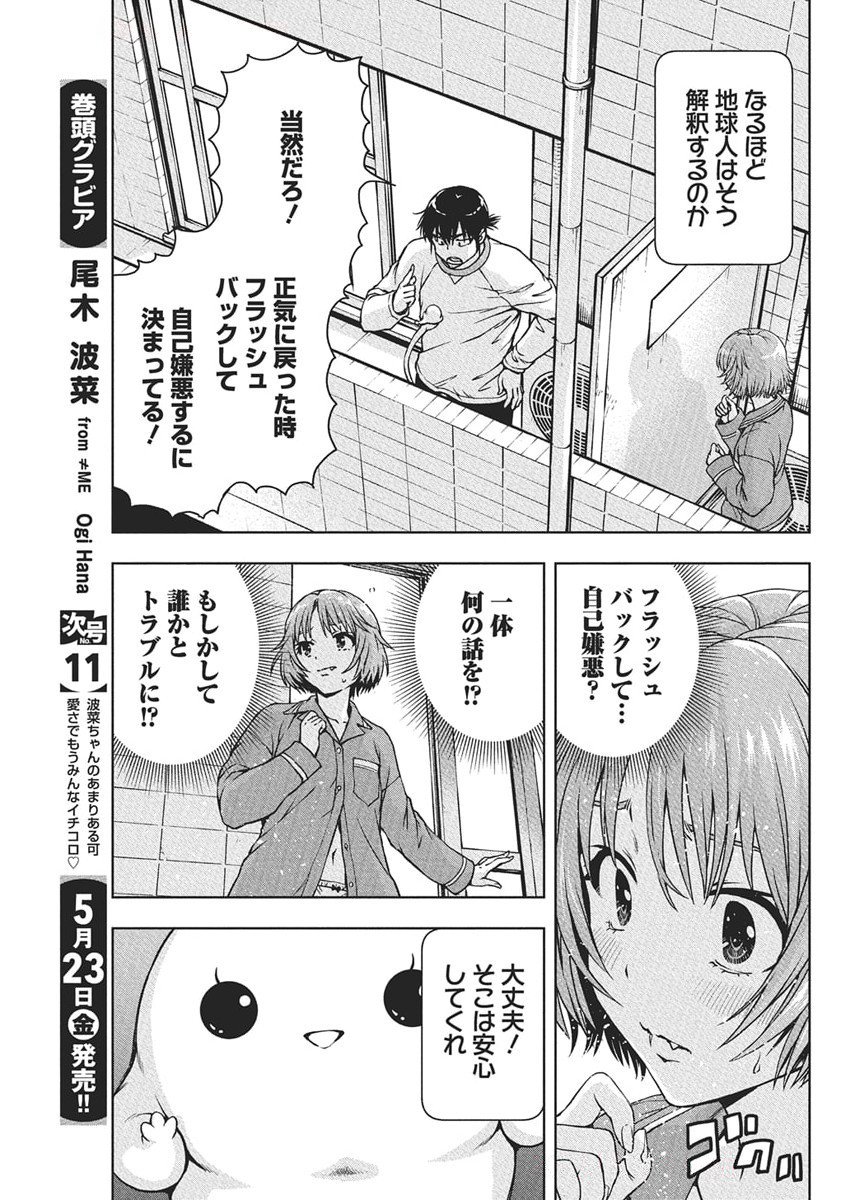 11