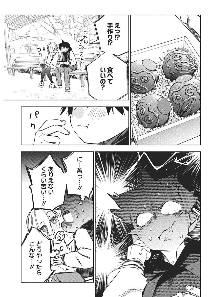 KAKUNARU UE WA Chapter 41 - Page 18