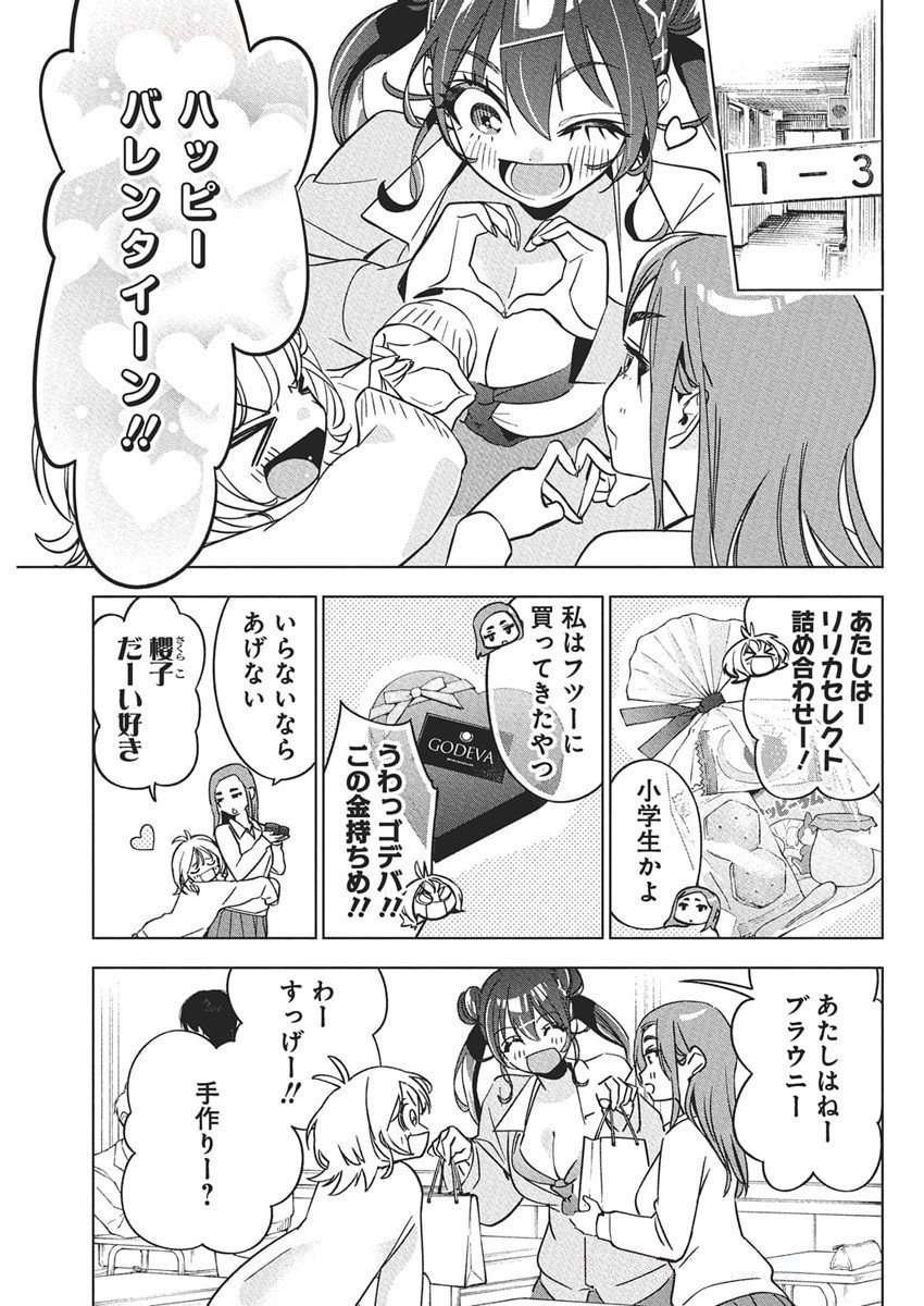 KAKUNARU UE WA Chapter 41 - Page 22