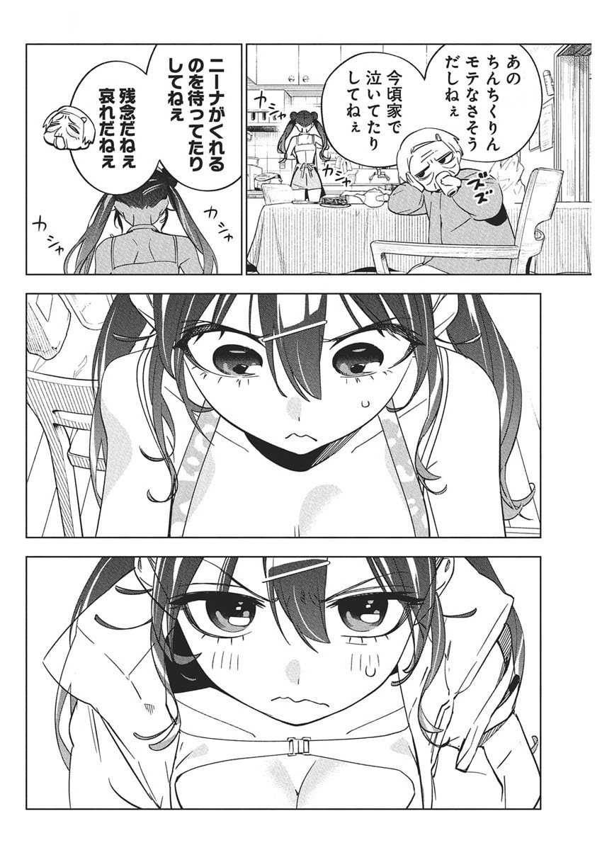 KAKUNARU UE WA Chapter 41 - Page 9