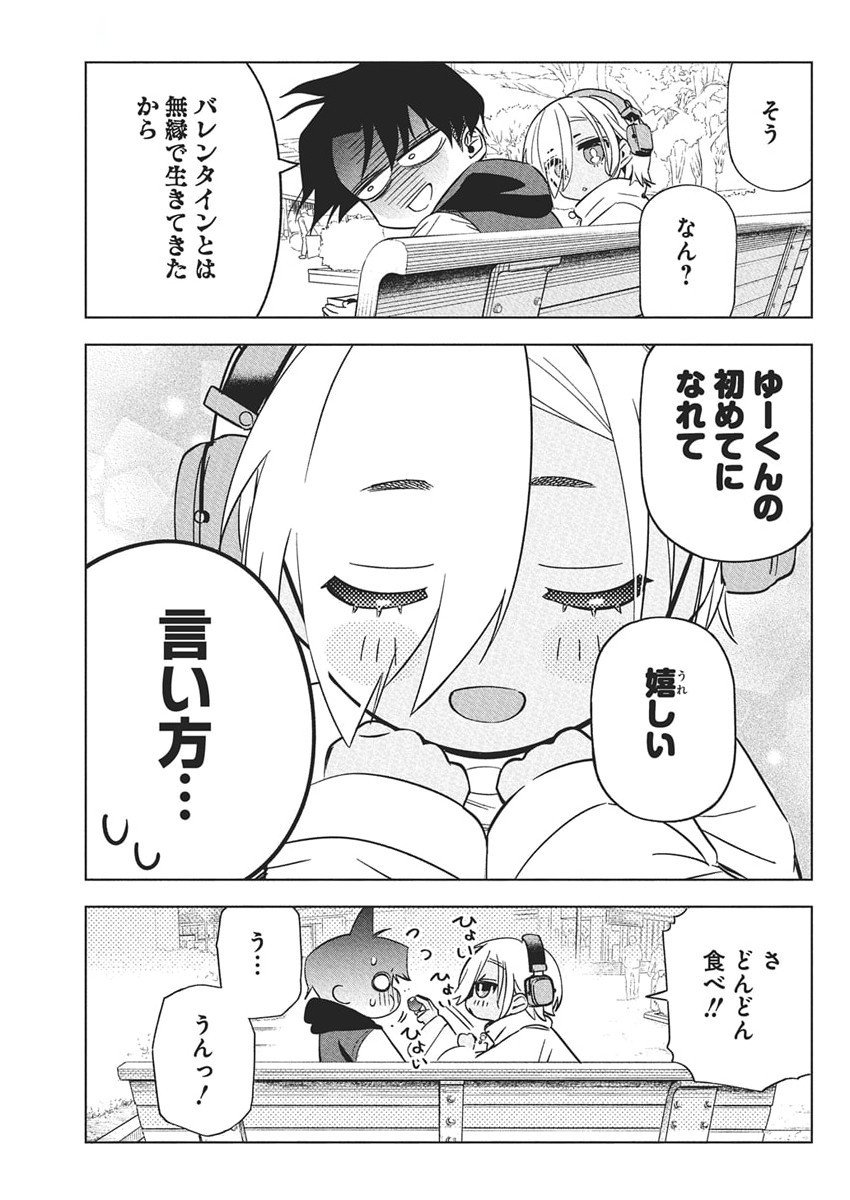 KAKUNARU UE WA Chapter 41 - Page 20