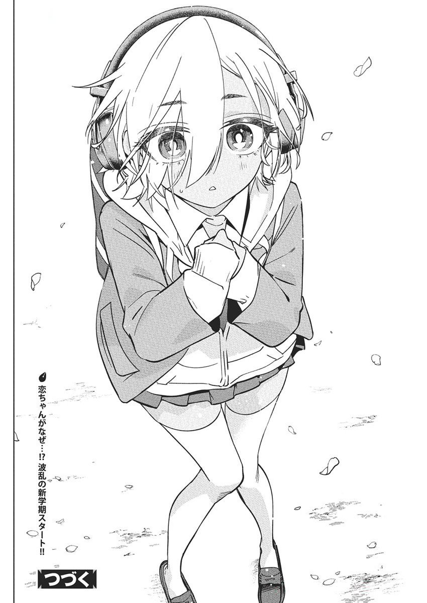 KAKUNARU UE WA Chapter 41 - Page 35
