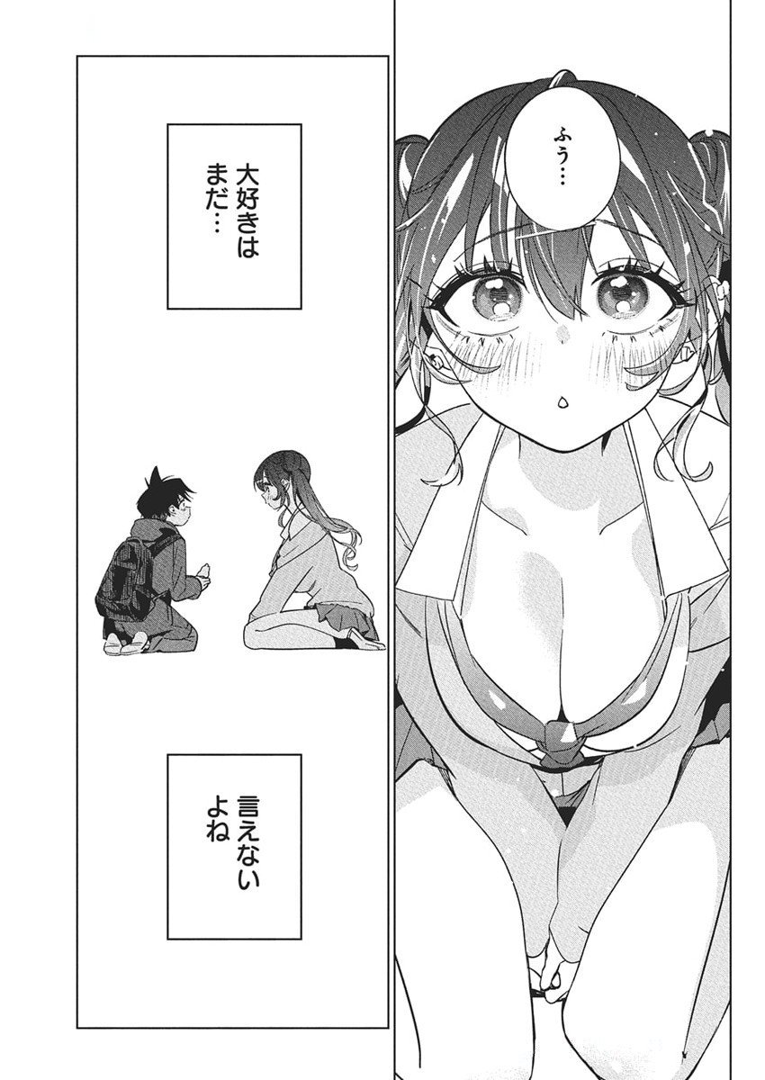 KAKUNARU UE WA Chapter 41 - Page 28