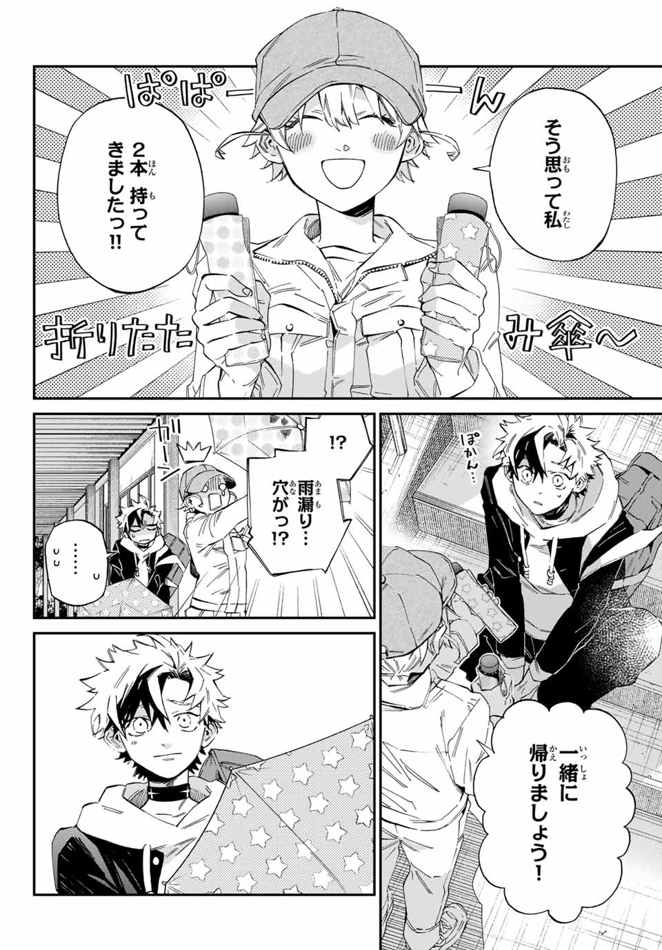 24