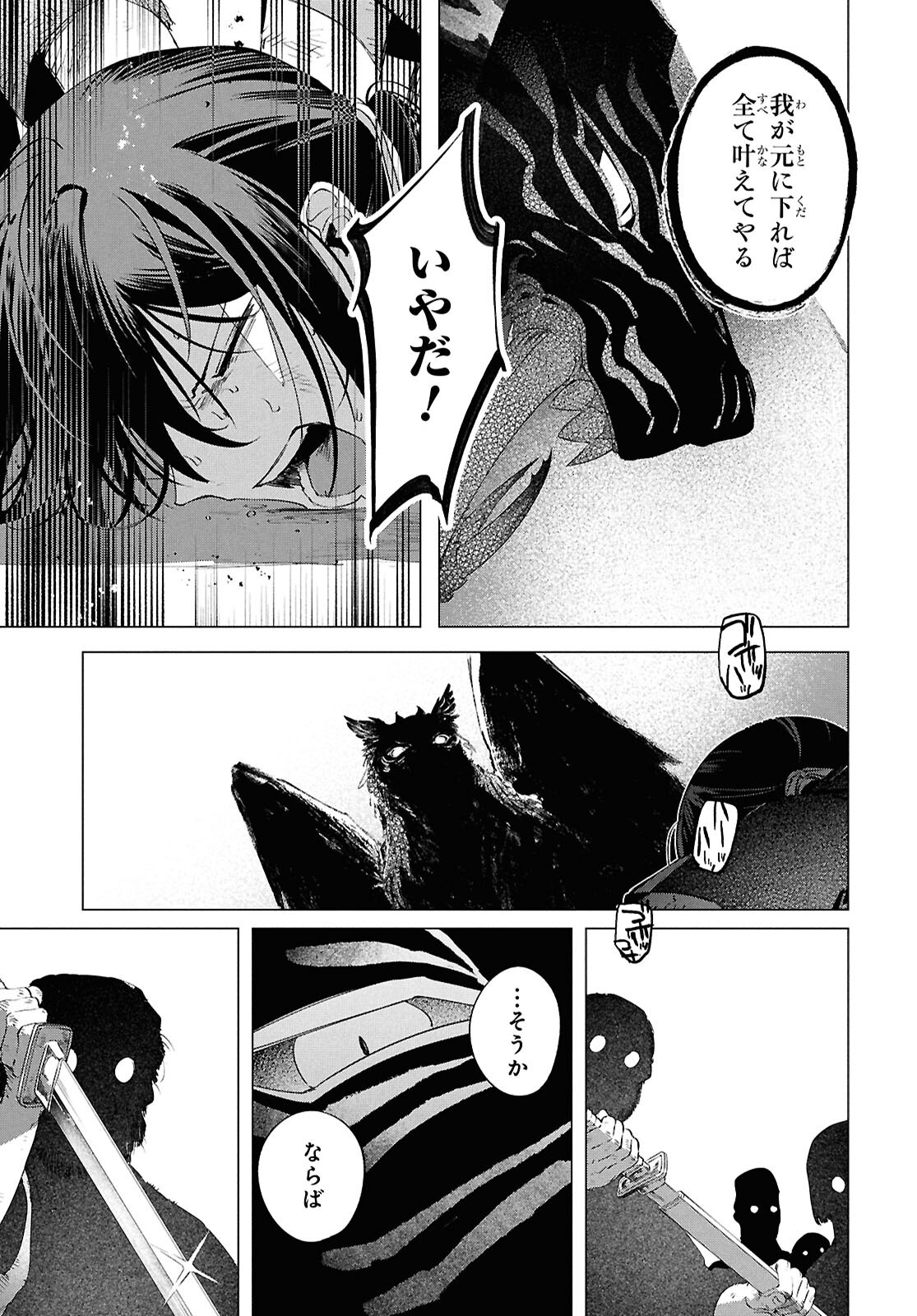 35