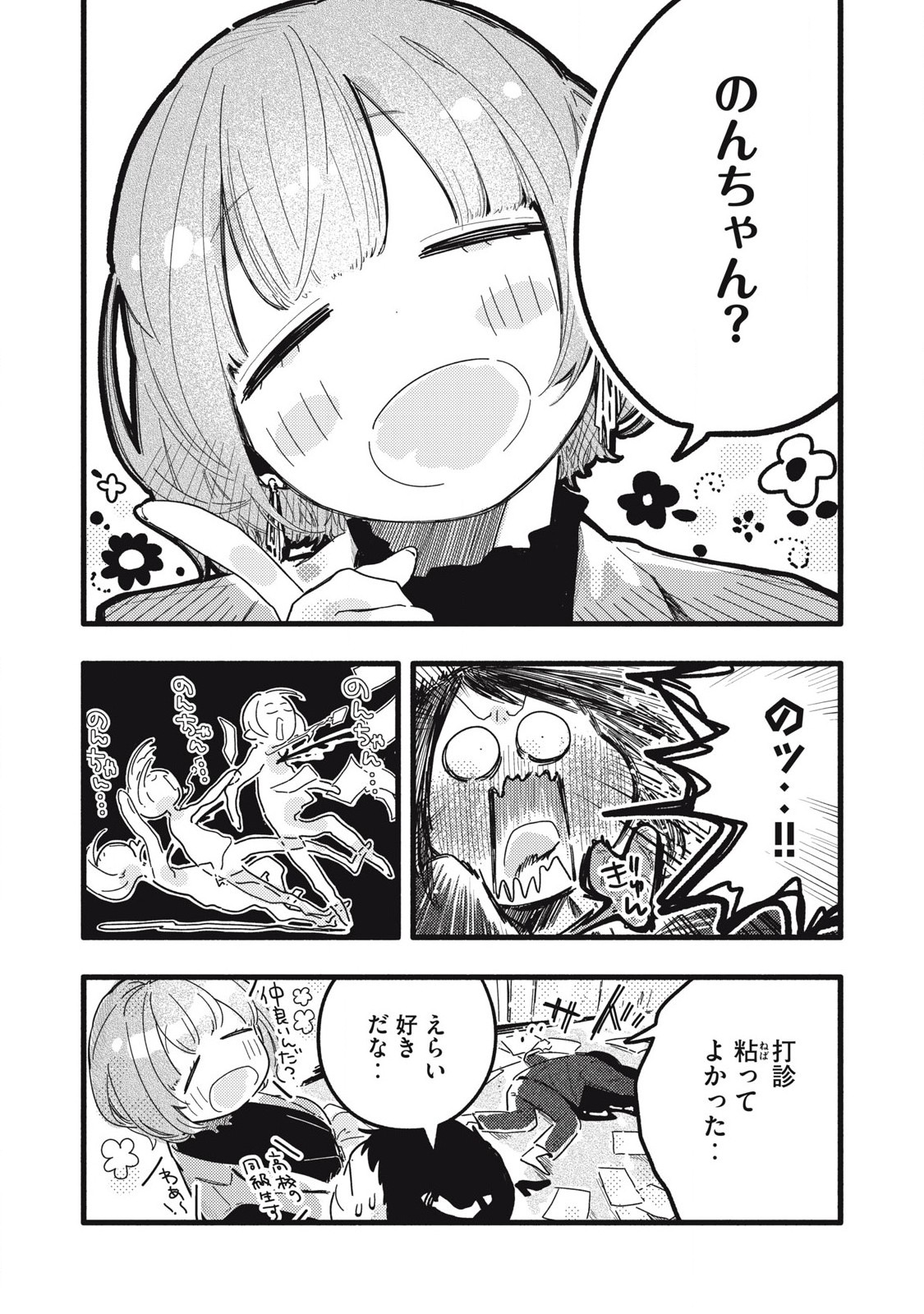 6.jpg