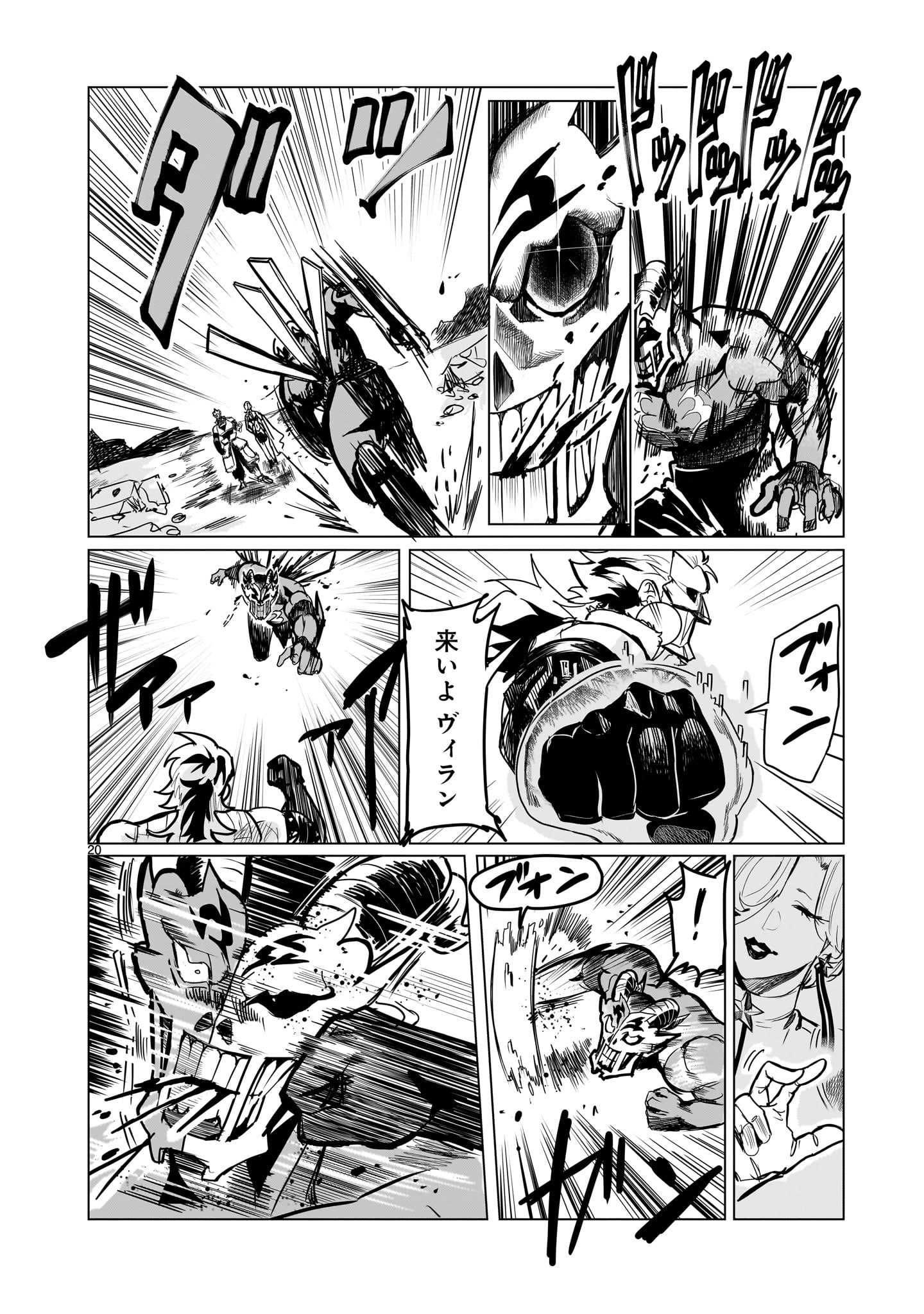 20