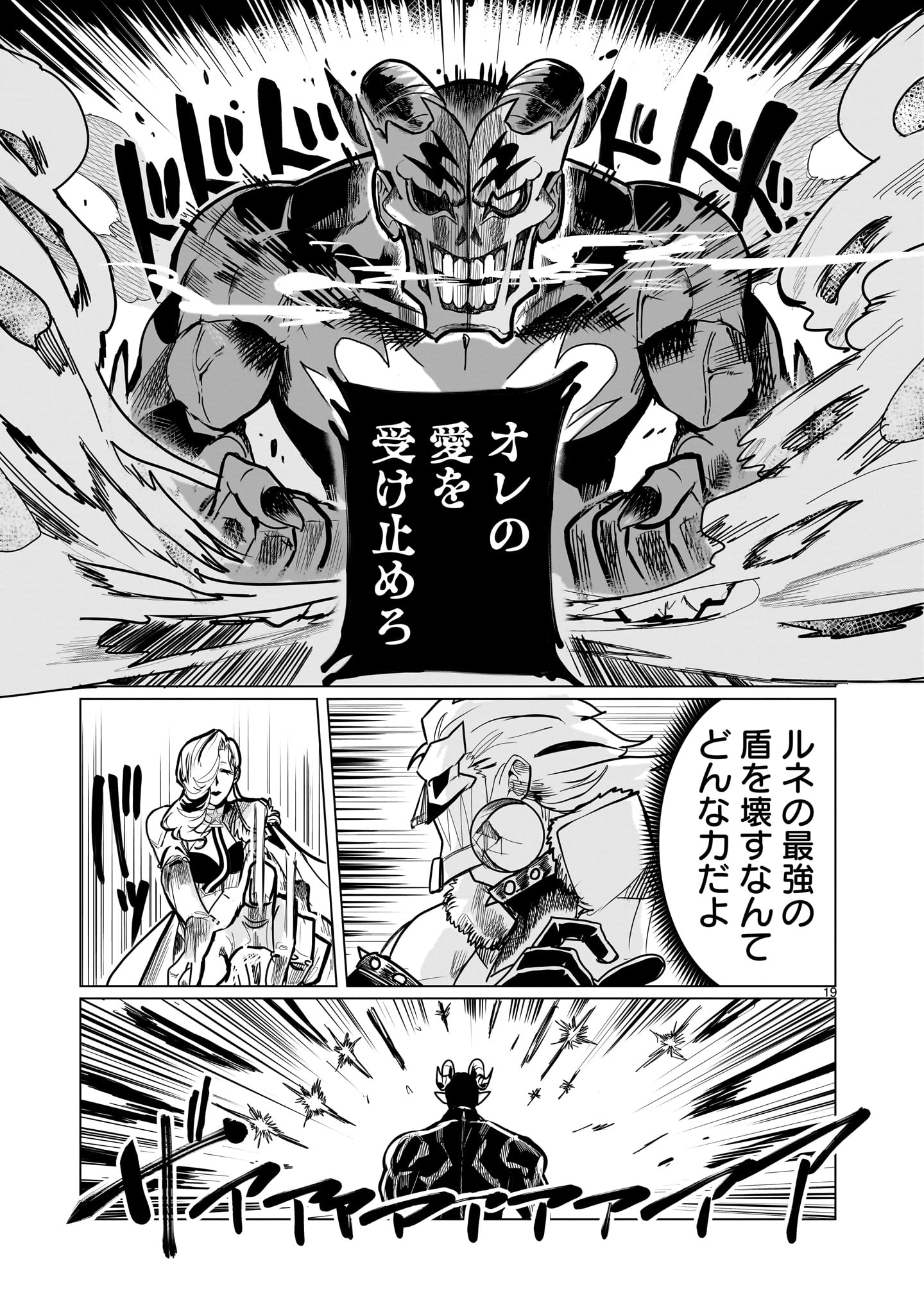19