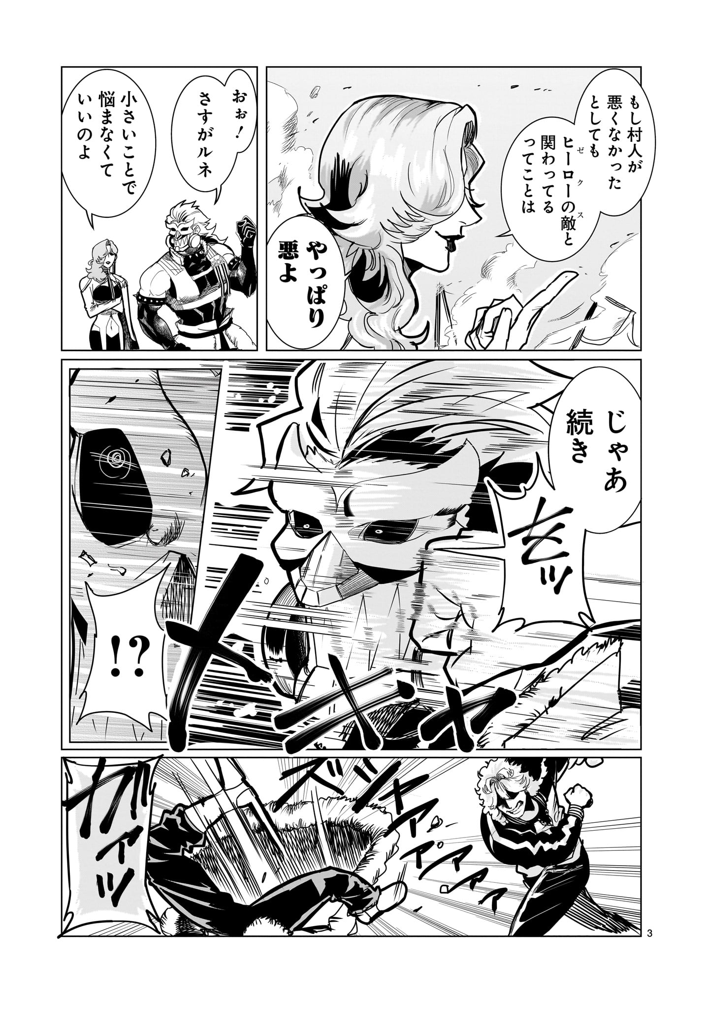 3