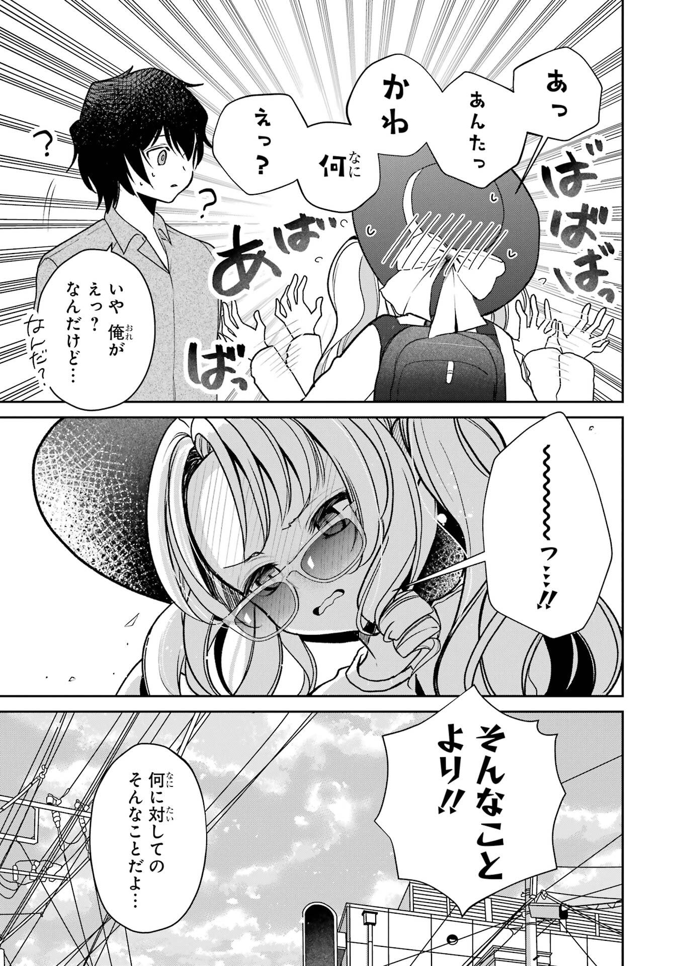 23