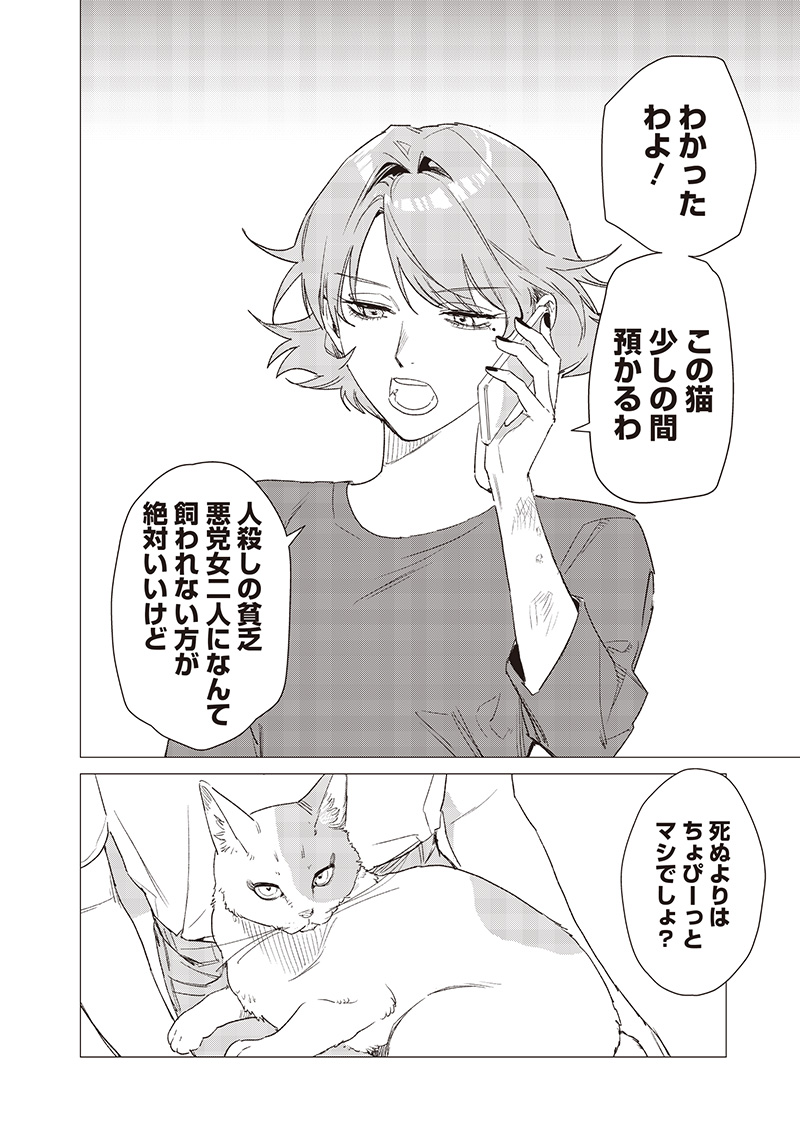 22