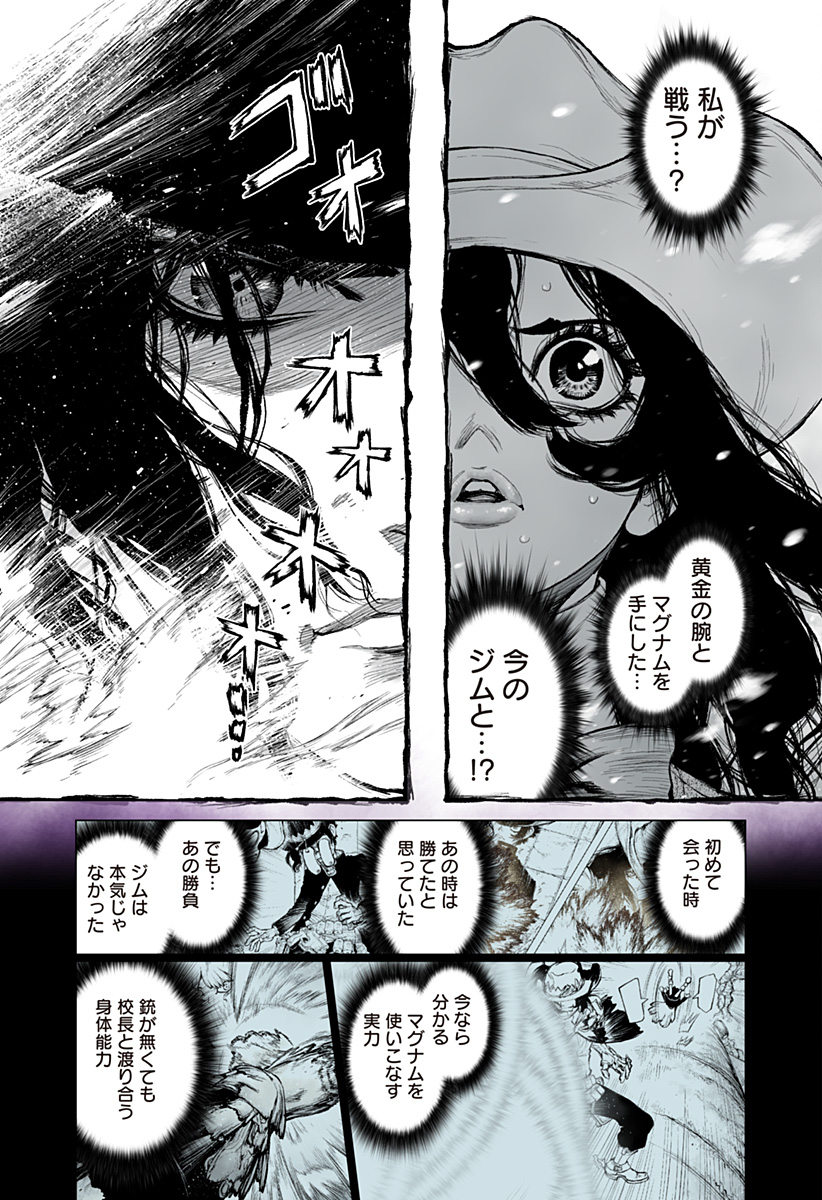 23