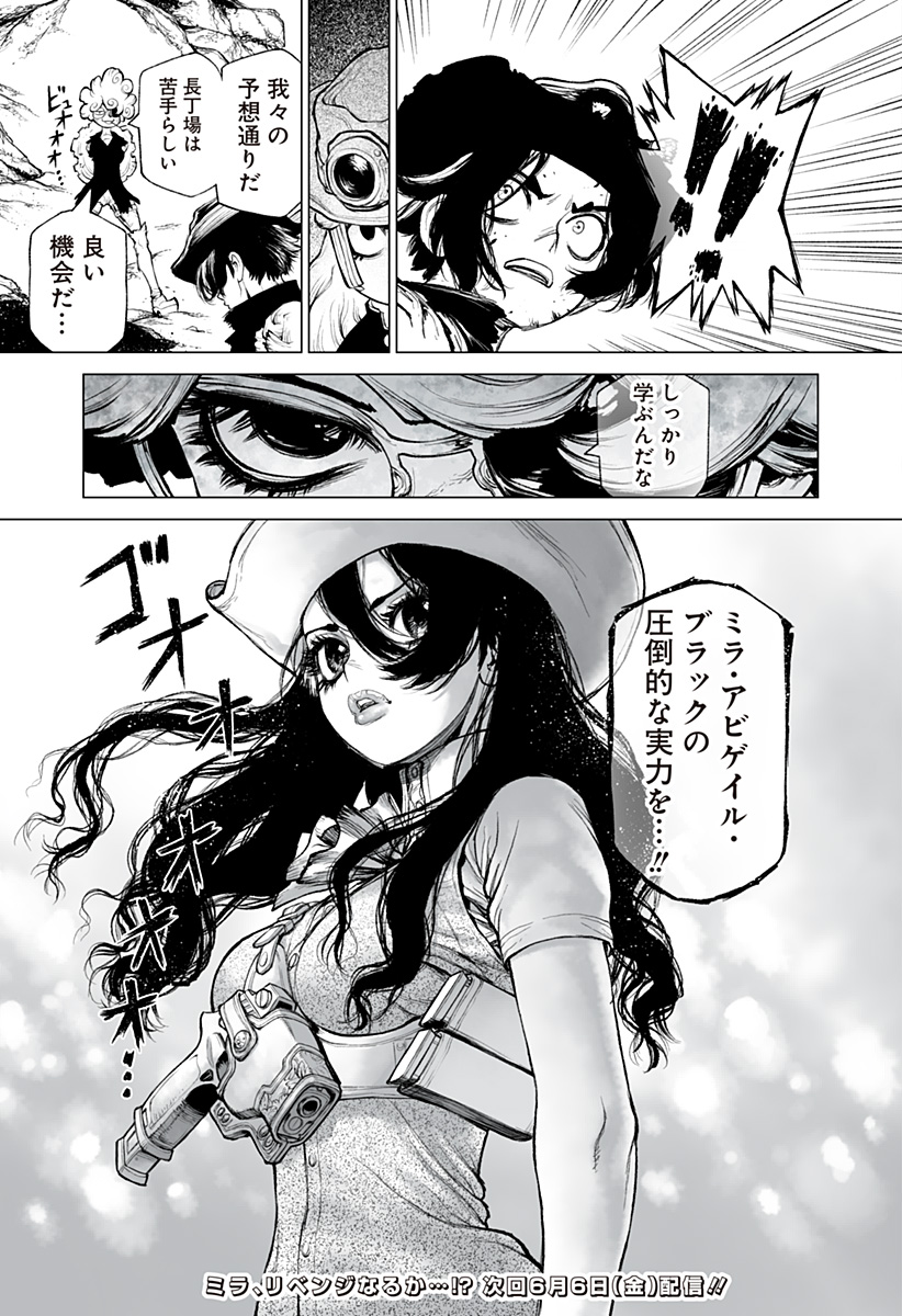 27