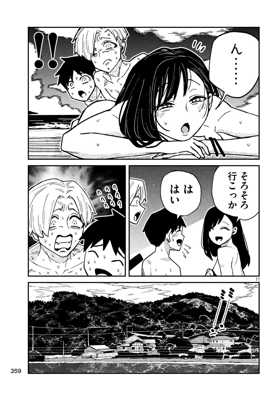 11