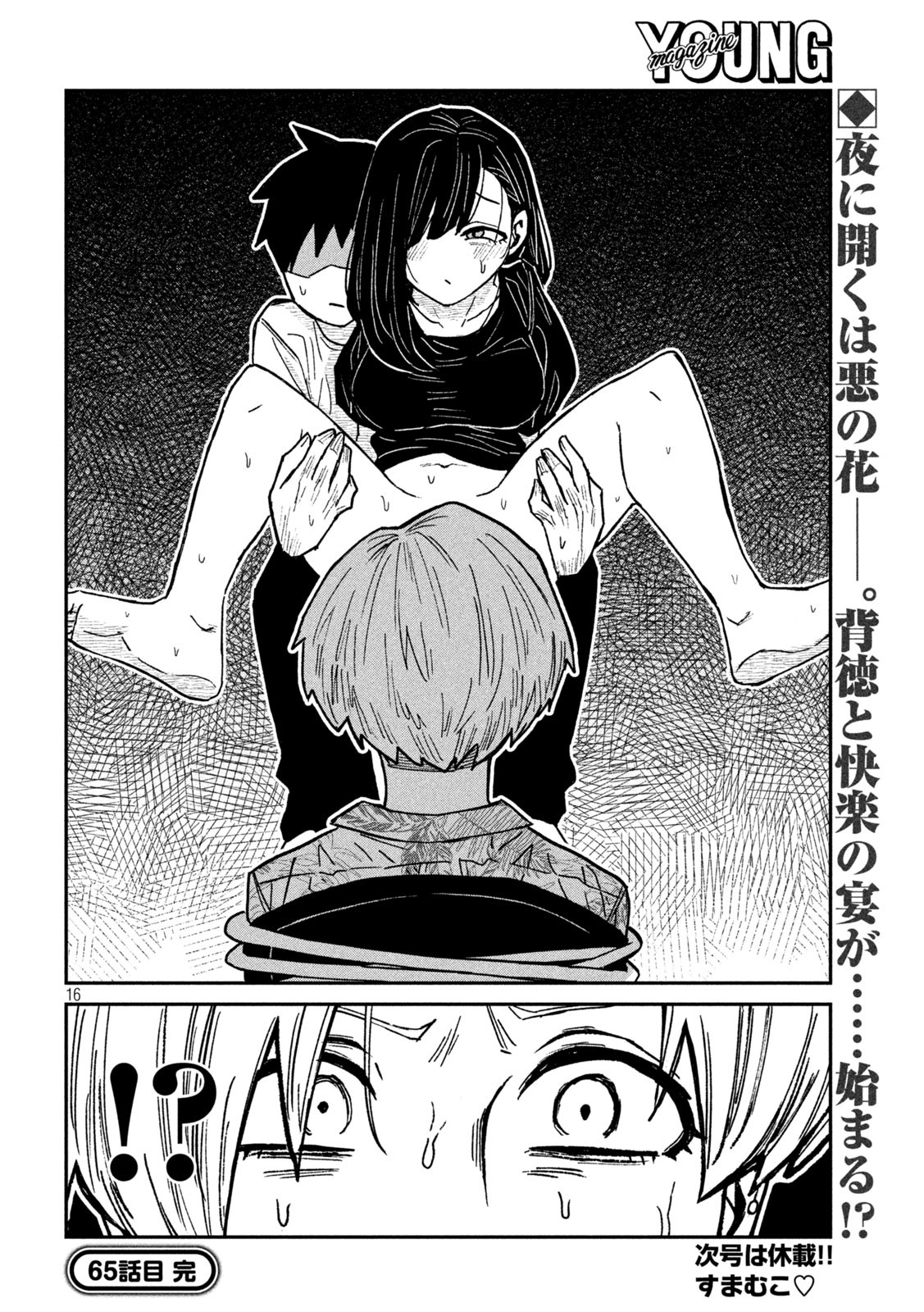 16