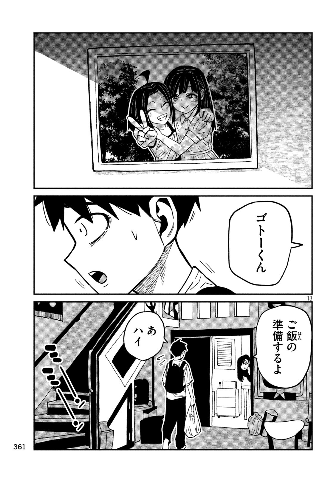 13