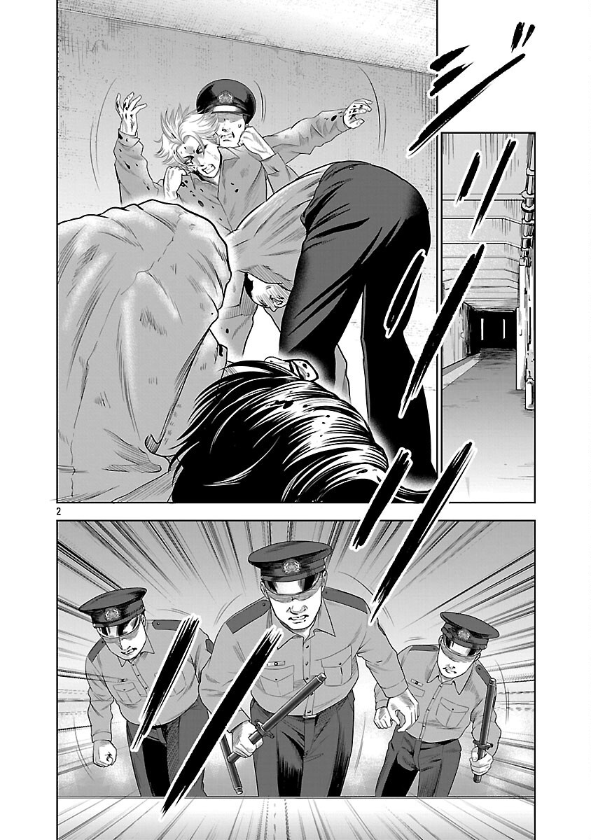 MUSHOBOKE ~ CHOUEKI-TACHI NO REKUIEMU ~ RAW Chapter 20 - Page 4