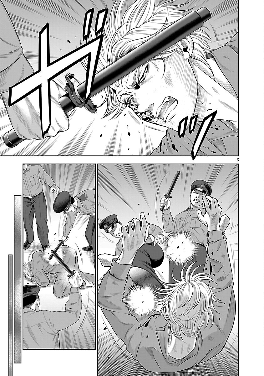 MUSHOBOKE ~ CHOUEKI-TACHI NO REKUIEMU ~ RAW Chapter 20 - Page 5
