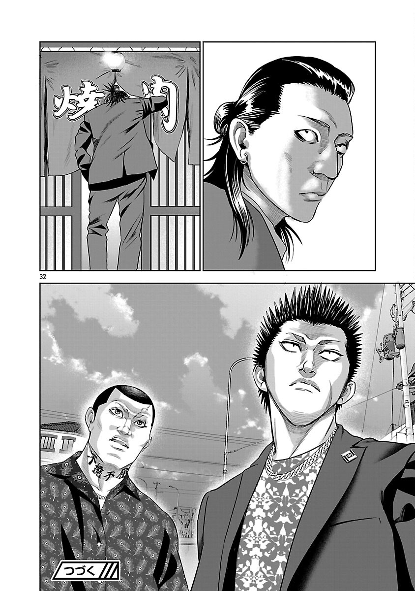 MUSHOBOKE ~ CHOUEKI-TACHI NO REKUIEMU ~ RAW Chapter 20 - Page 34