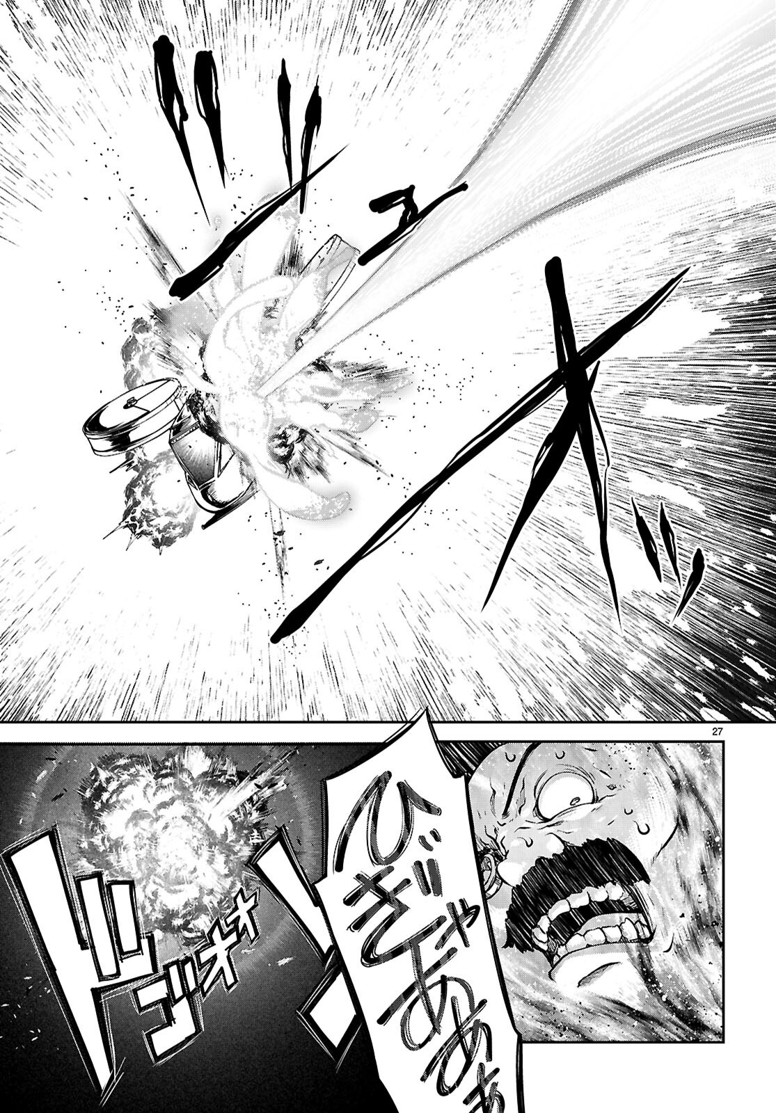 TENTACLE HOLE Chapter 20 - Page 27