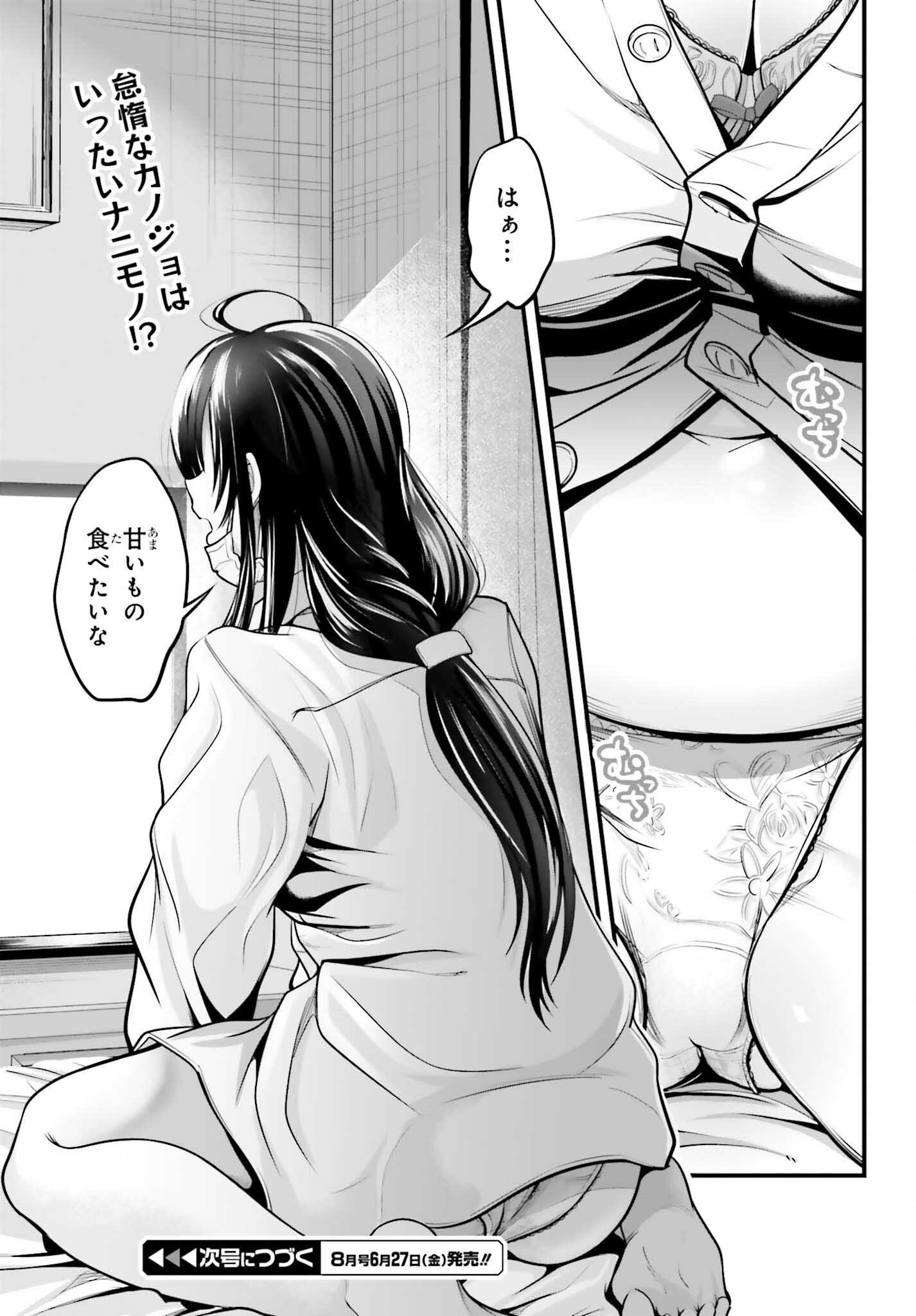 19