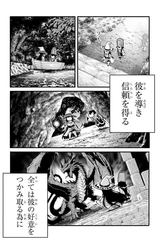 ONE DAY, OUT OF THE BLUE, I GOT A GAL'S FORGIVING WIFE. Chapter 11 - Page 5