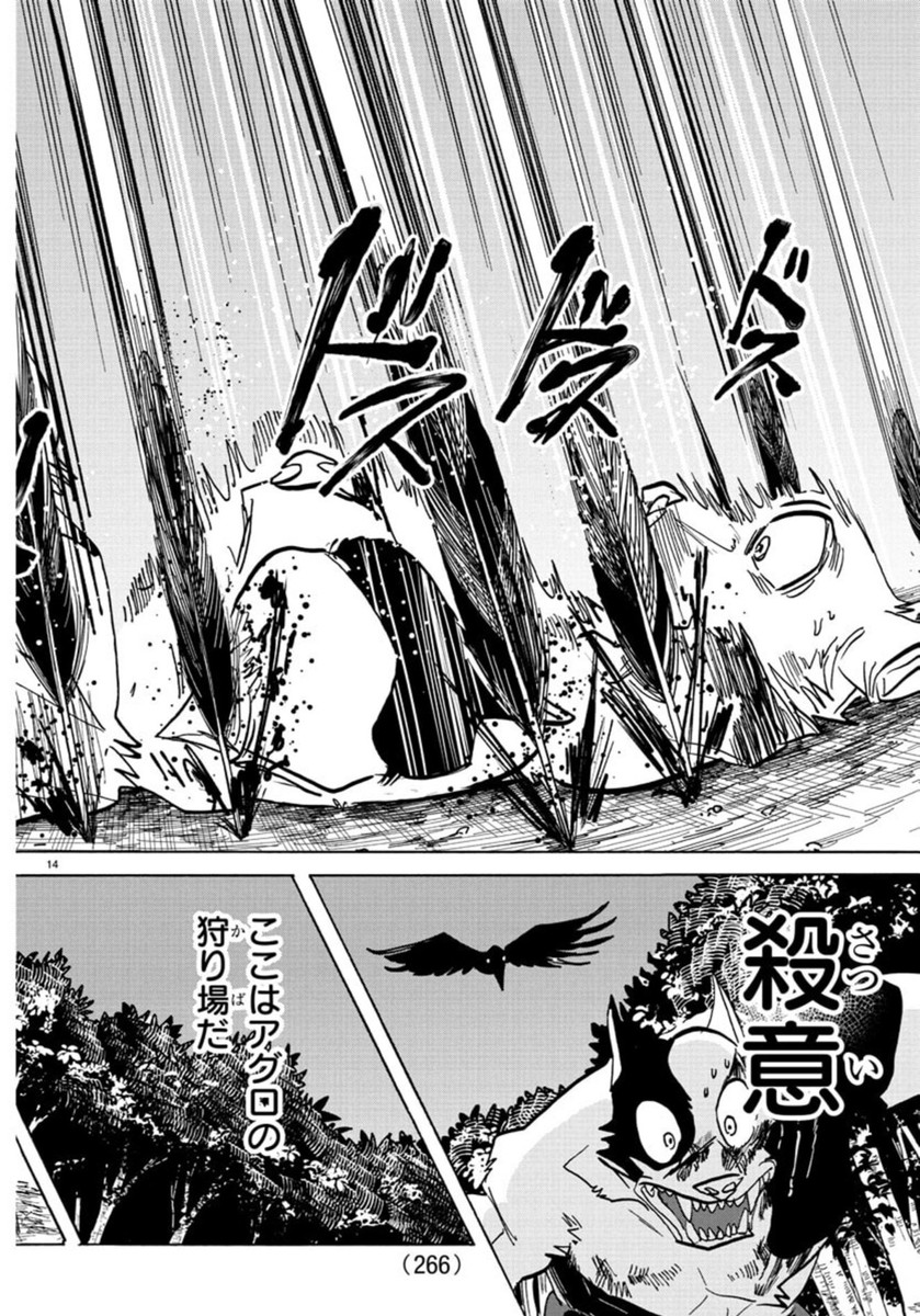 14