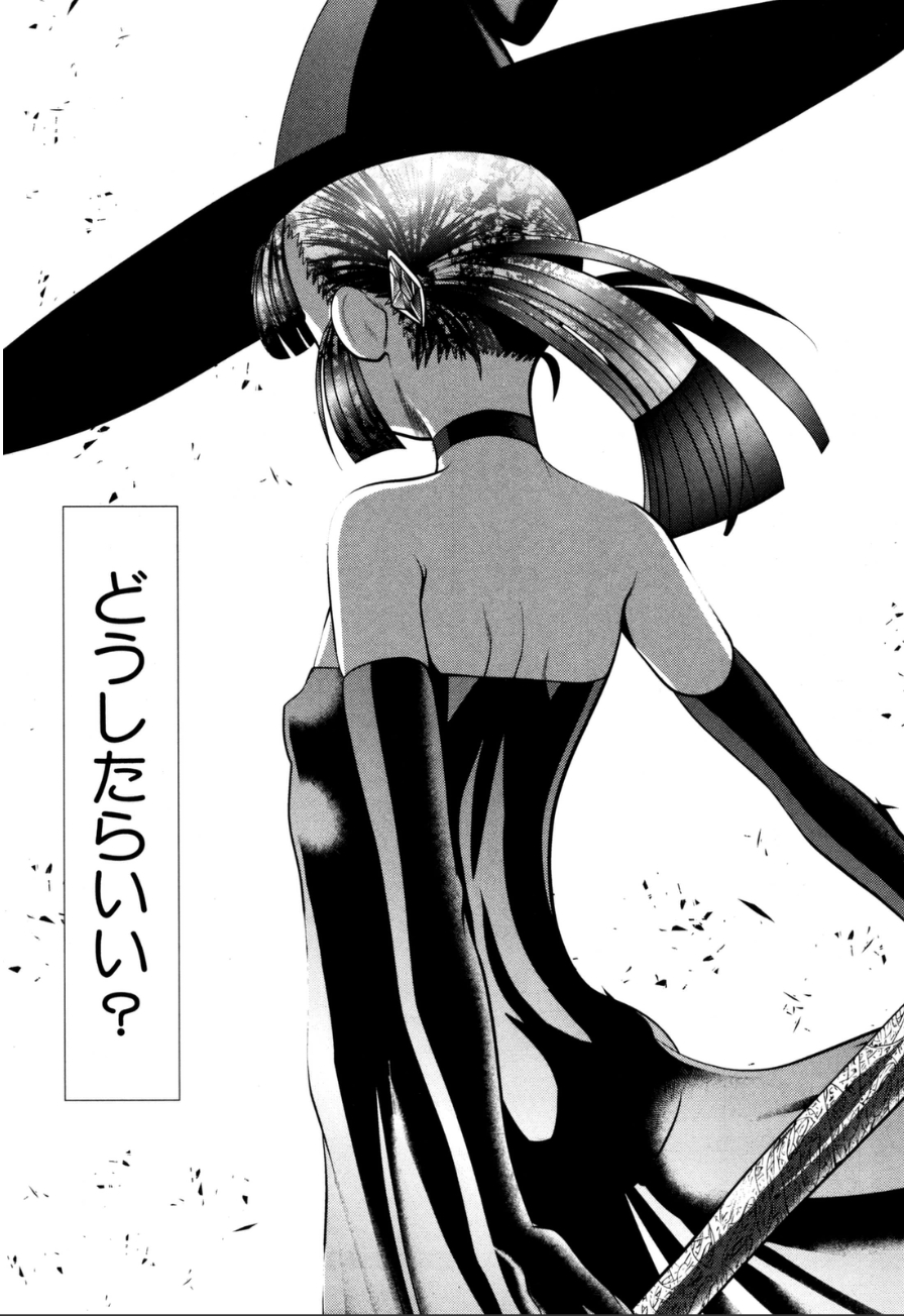 MAHOU SHOUJO PRETTY BELL Chapter 56 - Page 37