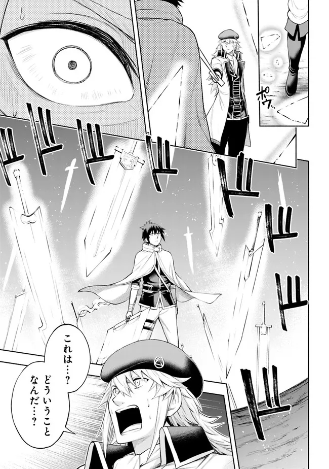 SLOW LIFE IN THE WORLD OF EROGE Chapter 3 - Page 17