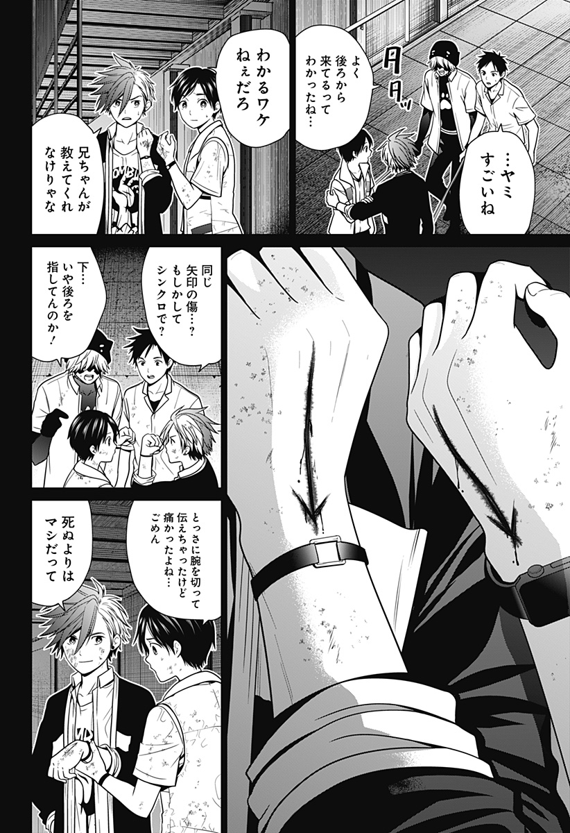 18