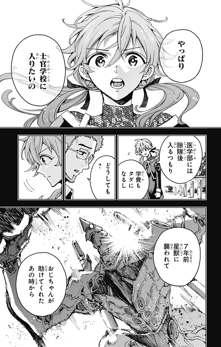 15