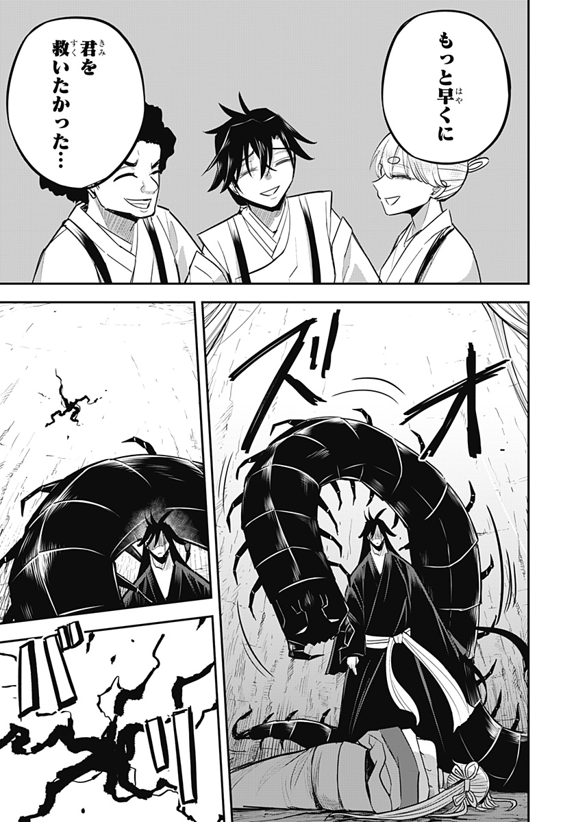 17