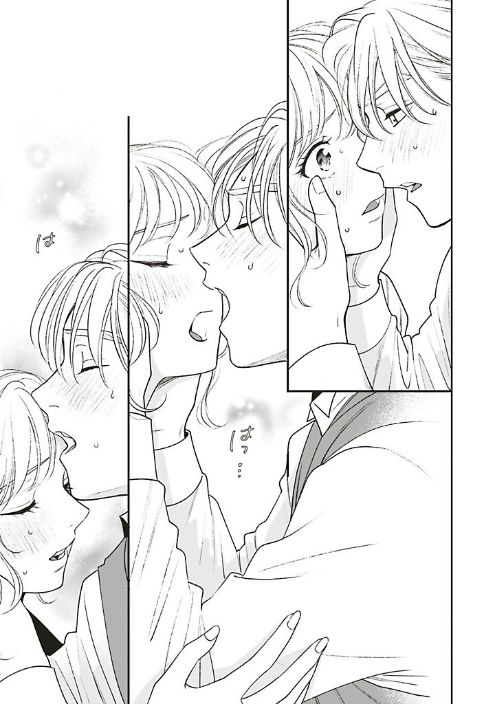 SHI NI MODORI NO MAHOU GAKKOU SEIKATSU WO, MOTO KOIBITO TO PROLOGUE KARA (※TADASHI, KOUKANDO WA ZERO) Chapter 25.2 - Page 10