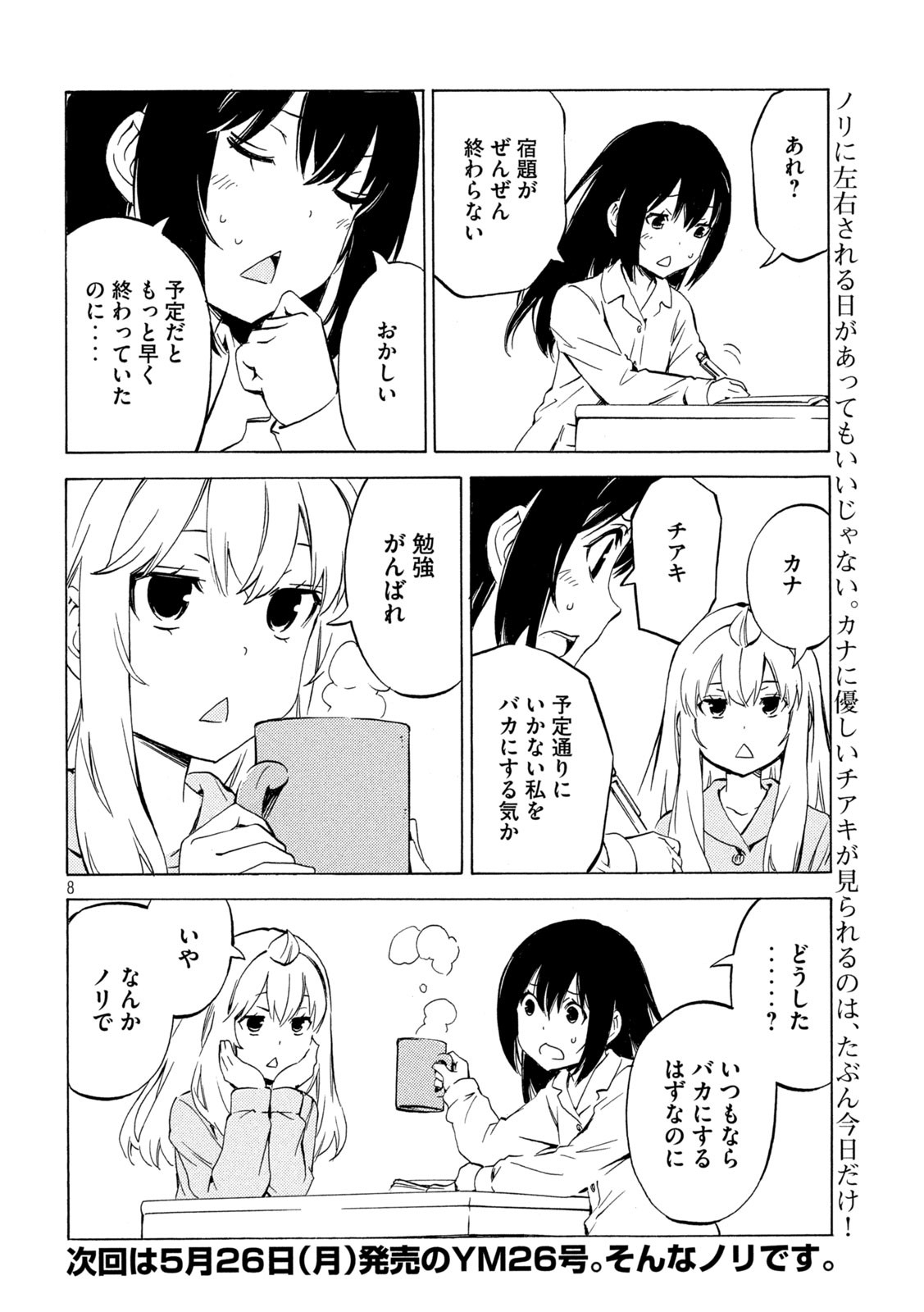 8