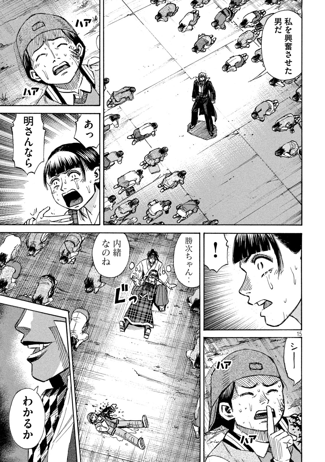15