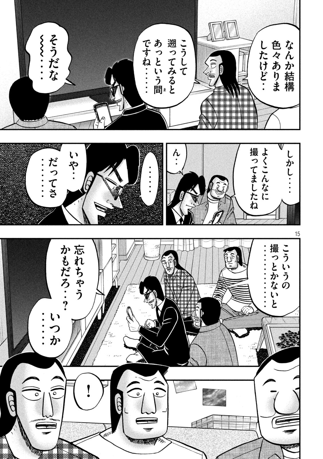 15