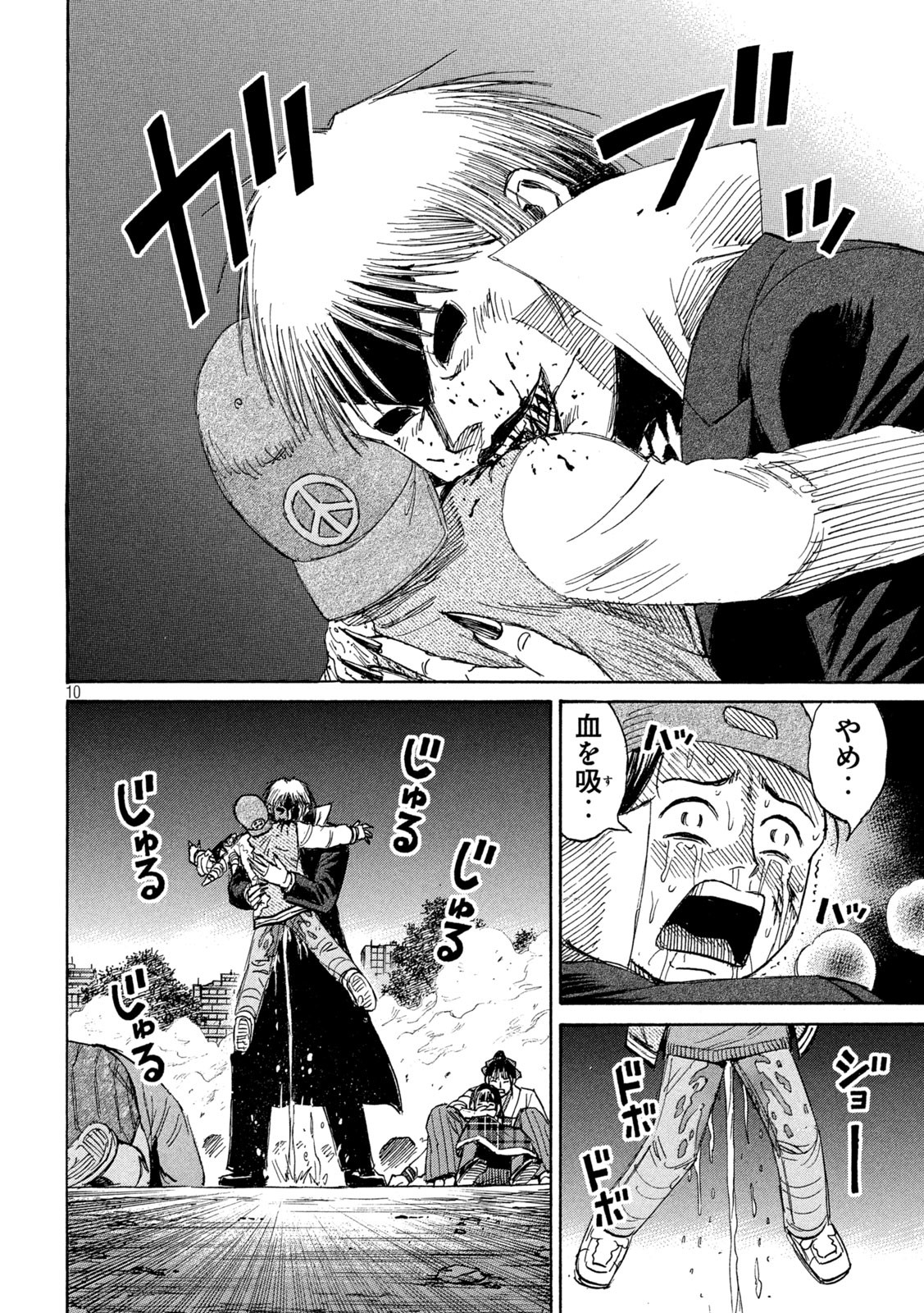 10