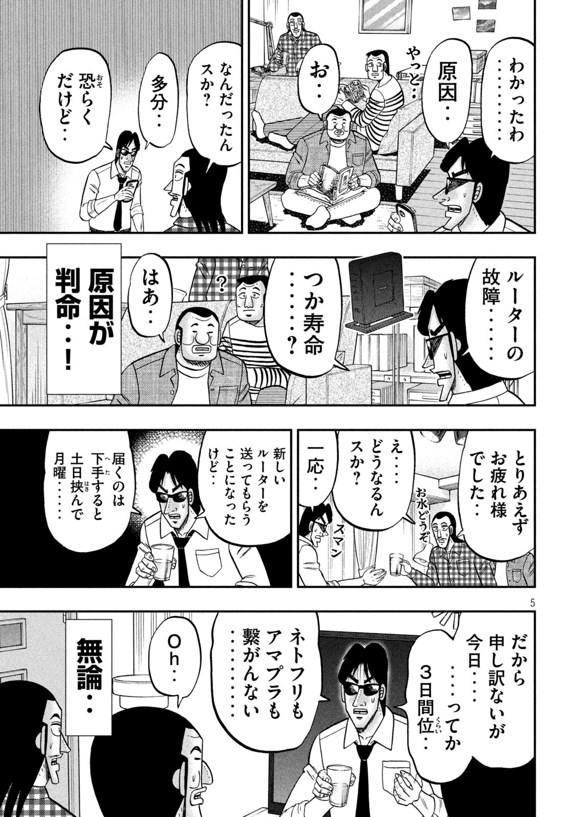 5