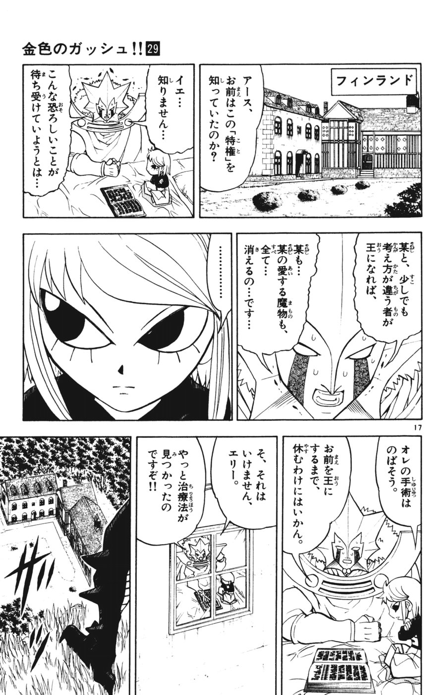 51