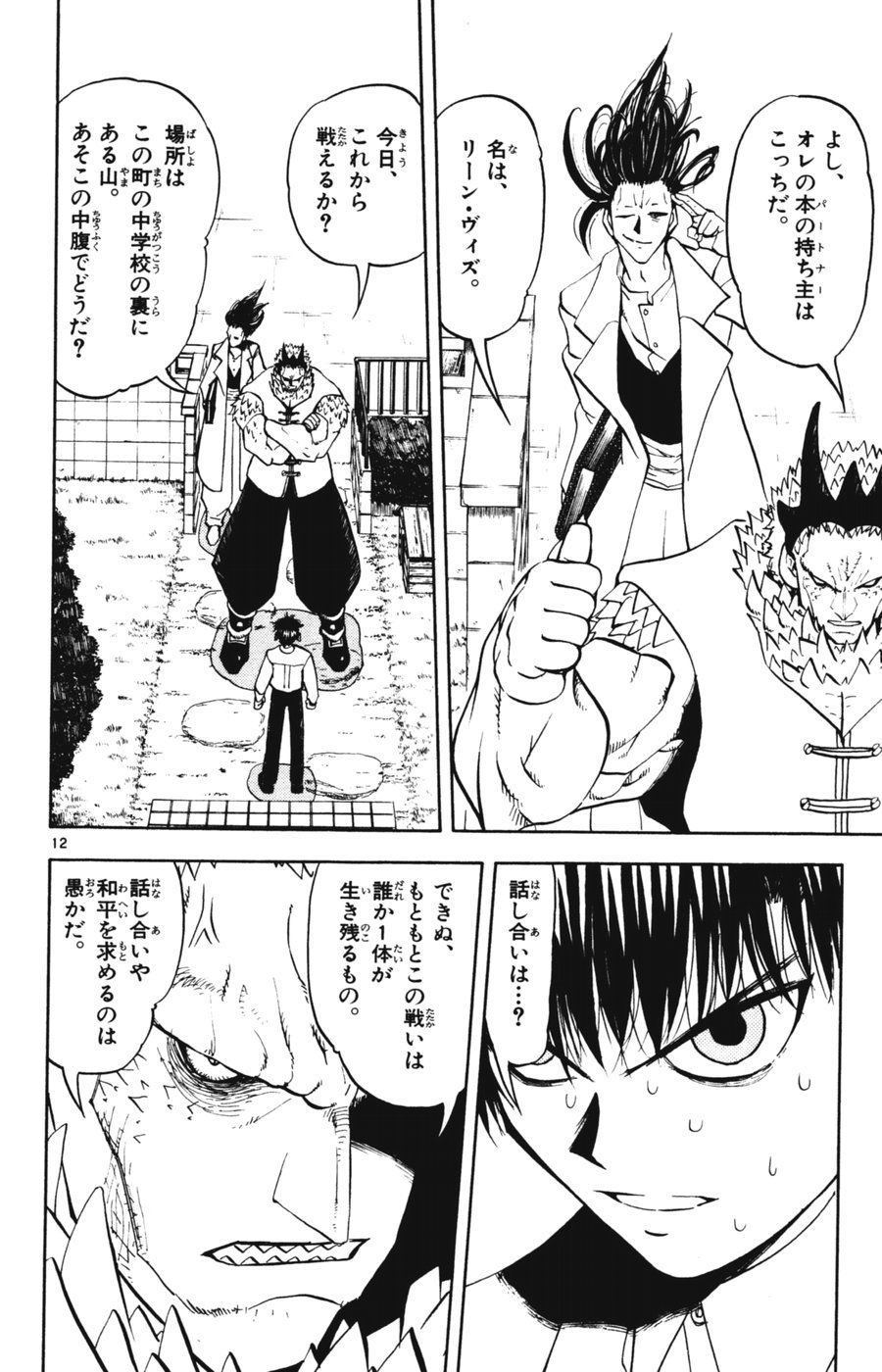 34