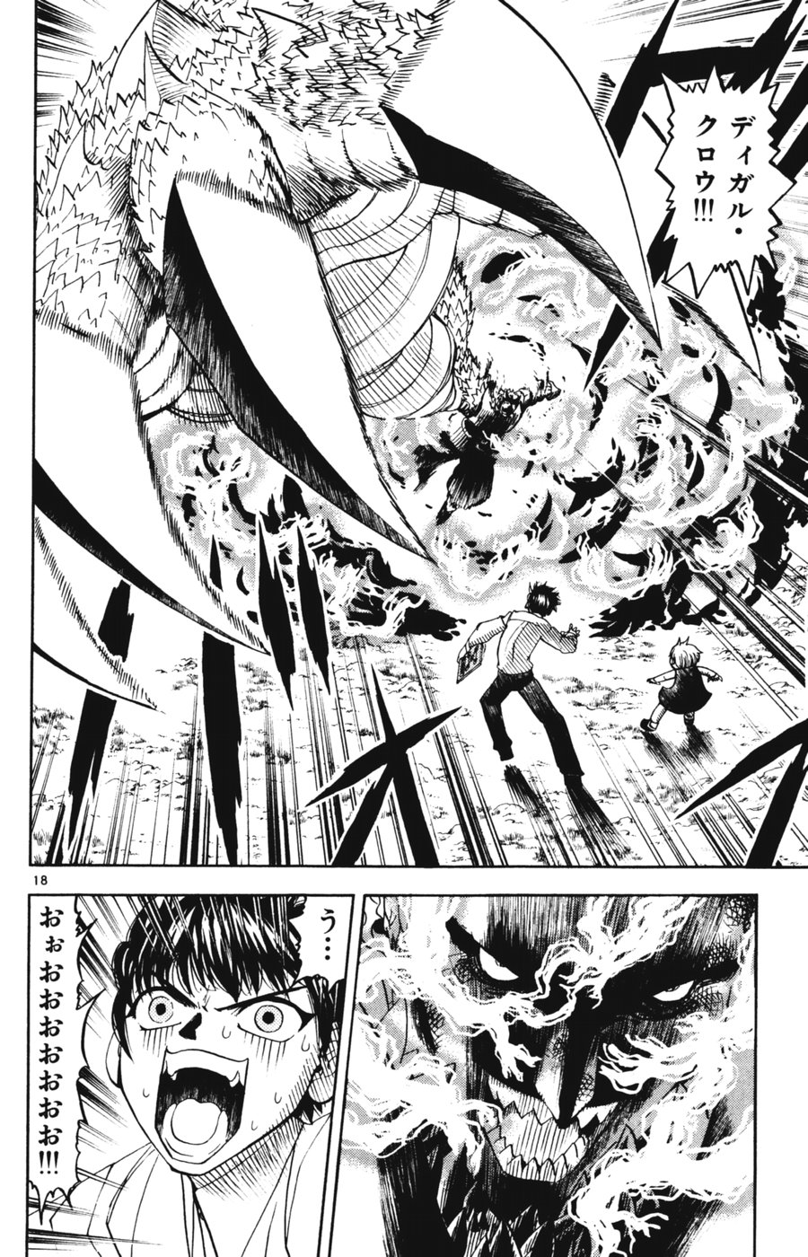 54