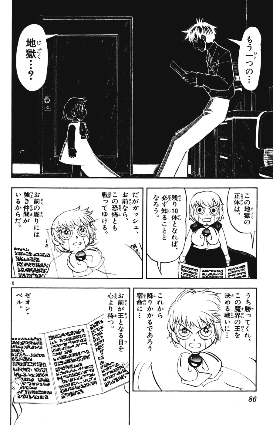 24