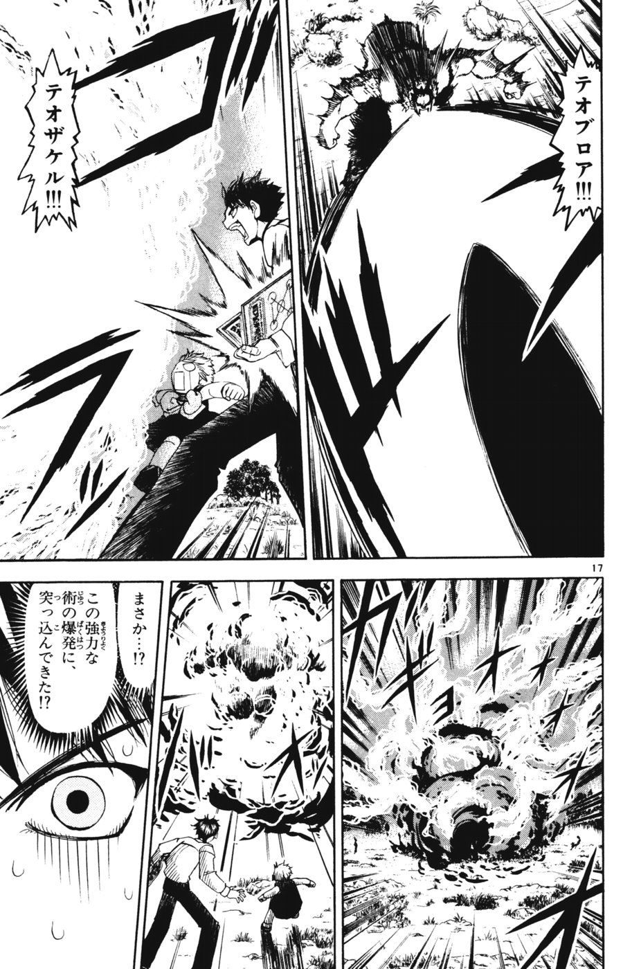 51